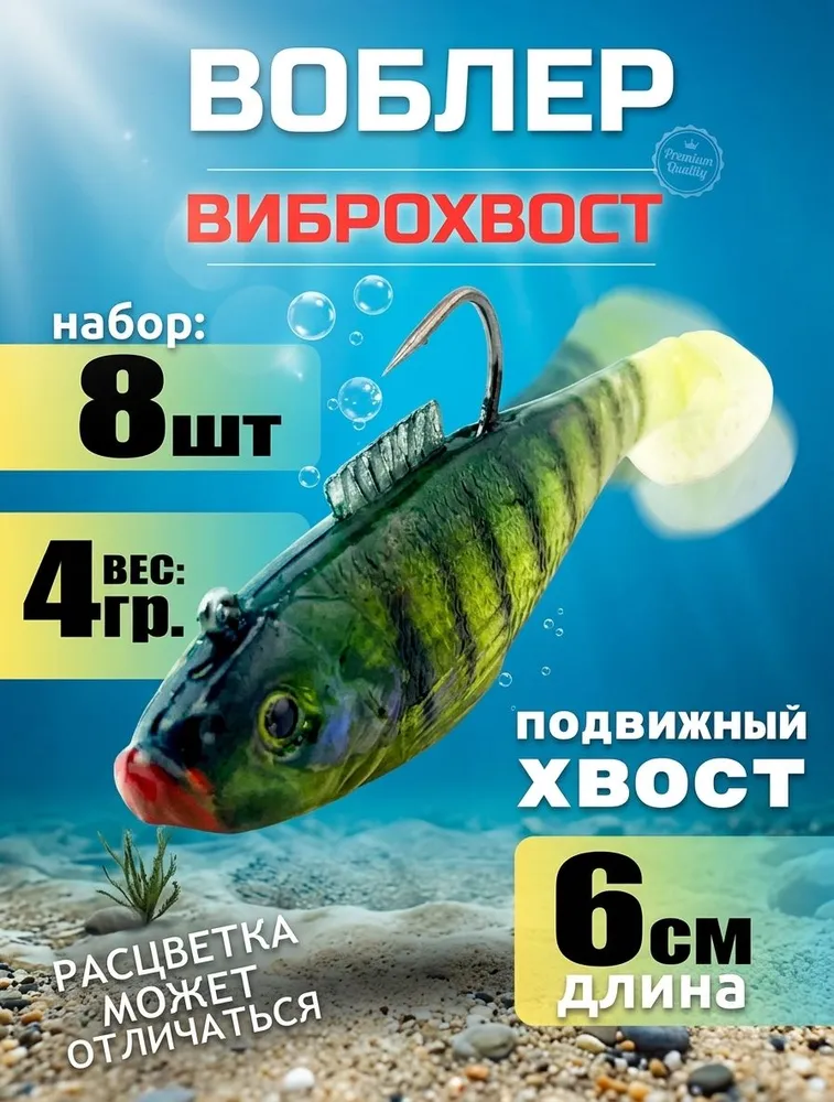 Силиконовые Приманки Для Рыбалки Мягкая 